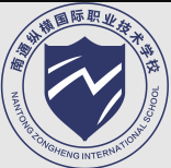南通纵横国际职业技术学校