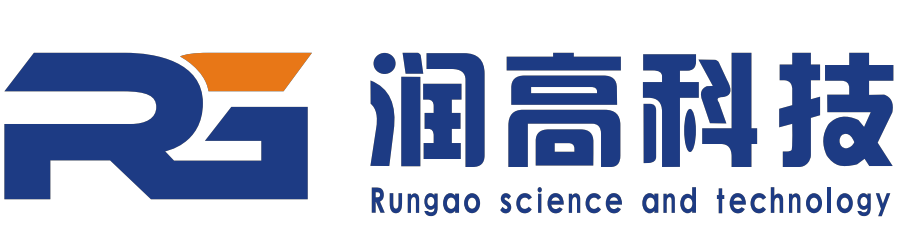 润高智能科技